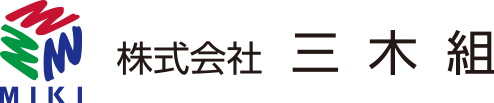 株式会社三木組